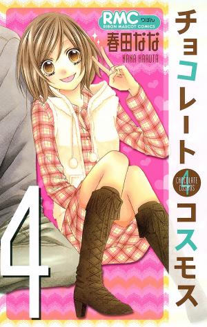 Chocolate Cosmos - Manga2.Net cover