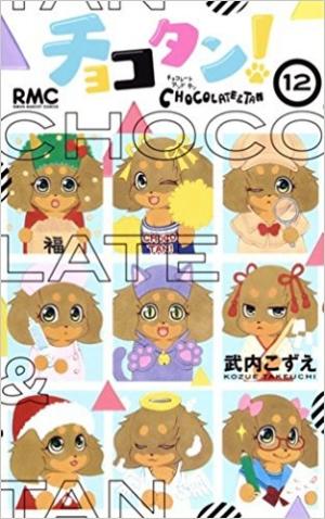 Chokotan! - Manga2.Net cover
