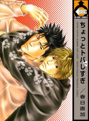 Chotto Tobashisugi - Manga2.Net cover