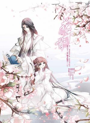 Hua Qian Gu - Manga2.Net cover