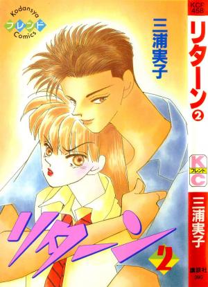 Return - Manga2.Net cover