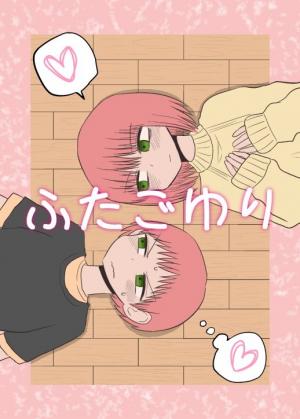 Twin Sisters - Manga2.Net cover