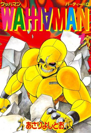 Wahhaman - Manga2.Net cover