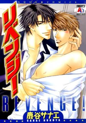 Revenge! - Manga2.Net cover