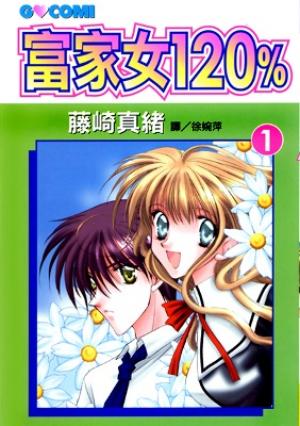 Rich Girl 120% - Manga2.Net cover