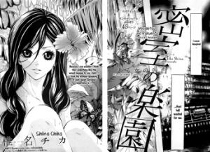 Misshitsu No Rakuen - Manga2.Net cover