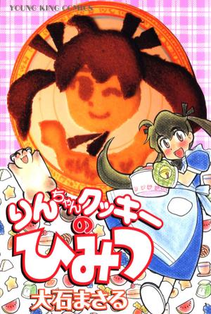 Rin-Chan Cookie No Himitsu - Manga2.Net cover