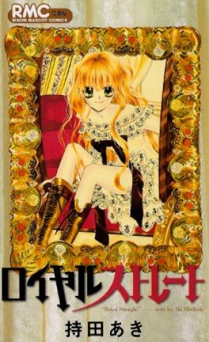Royal Straight - Manga2.Net cover