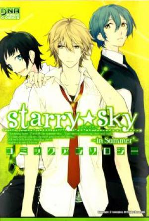Starry Sky - In Summer - Manga2.Net cover