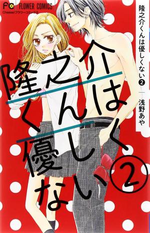 Ryuunosuke-Kun Wa Yasashikunai - Manga2.Net cover