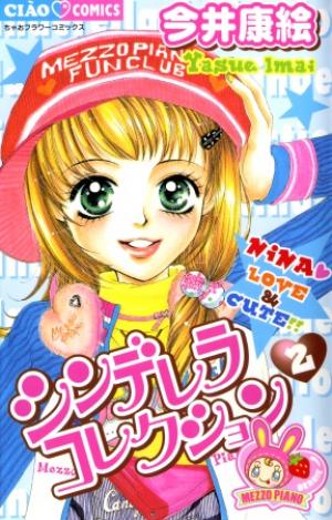 Cinderella Collection - Manga2.Net cover