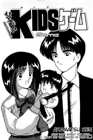 Hito Natsu No Kids Game - Manga2.Net cover