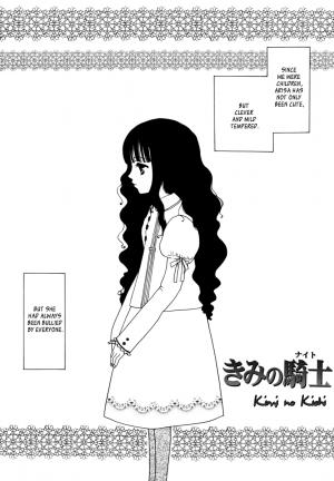 Kimi No Kishi - Manga2.Net cover