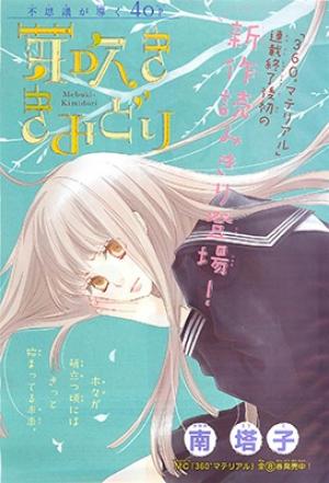 Mebuki Kimidori - Manga2.Net cover