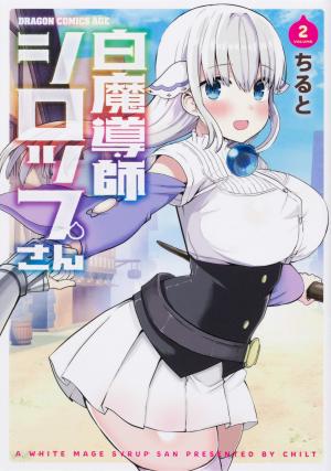 Shiro Madoushi Syrup-San - Manga2.Net cover