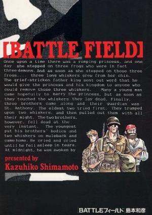 Battle Field - Manga2.Net cover