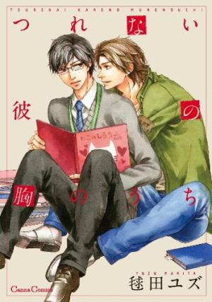 Renaimago - Manga2.Net cover