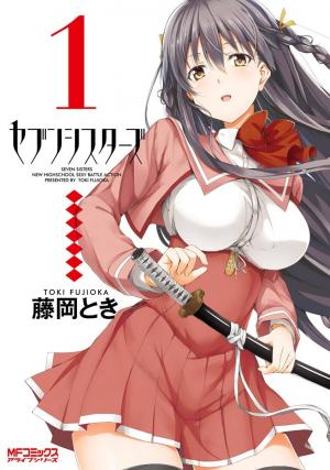 Seven Sisters! - Manga2.Net cover