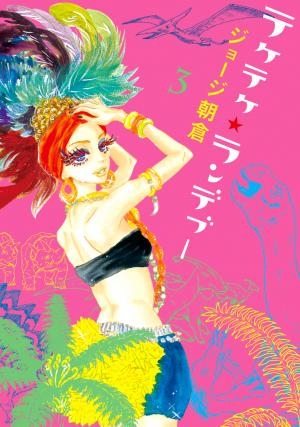 Teke Teke Rendezvous - Manga2.Net cover