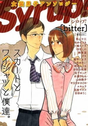 Syrup! - Bitter - Manga2.Net cover
