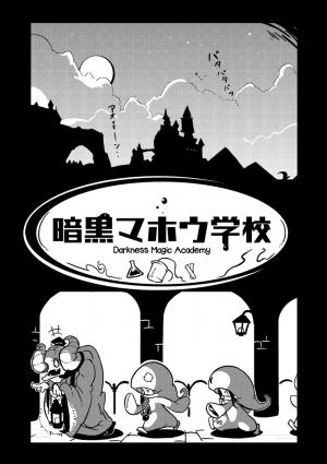 Darkness Magic Academy - Manga2.Net cover