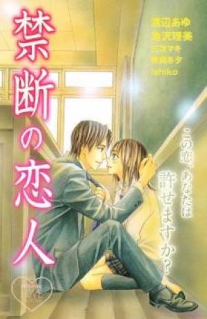 Kindan No Koibito - Manga2.Net cover