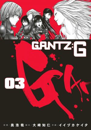 Gantz:g - Manga2.Net cover