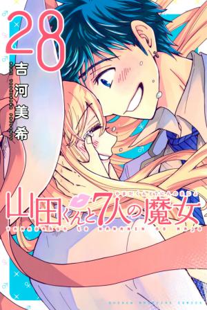 Yamada-Kun To 7-Nin No Majo - Manga2.Net cover