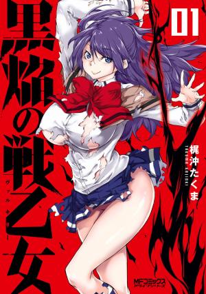 Kuro Homura No Sen Otome - Manga2.Net cover