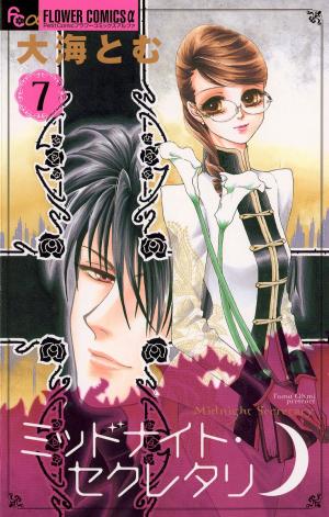 Midnight Secretary - Manga2.Net cover