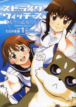Strike Witches: Tenkou No Otometachi - Manga2.Net cover