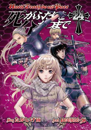 Until Death Do Us Part - Manga2.Net cover