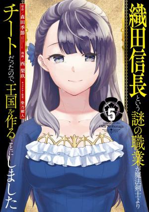 Mysterious Job Called Oda Nobunaga - Manga2.Net cover