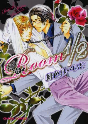 Room 1/2 - Manga2.Net cover