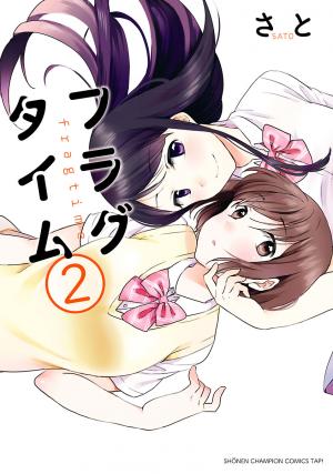 Fragtime - Manga2.Net cover