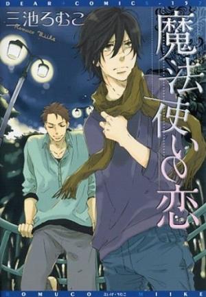 Mahoutsukai No Koi - Manga2.Net cover