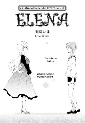 Elena - Manga2.Net cover