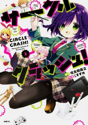 Circle Crash! - Manga2.Net cover