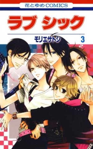 Love Sick - Manga2.Net cover