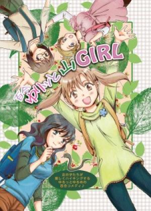 Yuritto Yama Girl - Manga2.Net cover