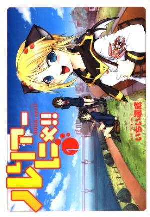 Rulia Nya!! - Manga2.Net cover