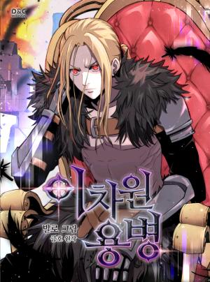 Other World Warrior - Manga2.Net cover