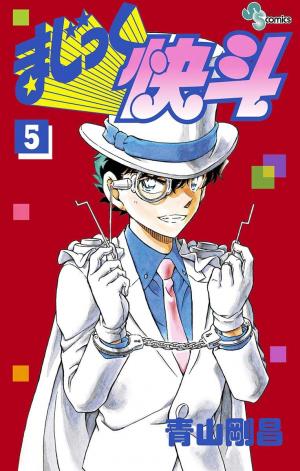 Magic Kaitou - Manga2.Net cover