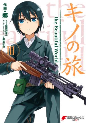 Kino No Tabi - The Beautiful World (Novel) - Manga2.Net cover