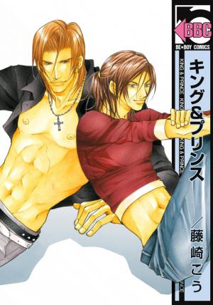 King & Prince - Manga2.Net cover