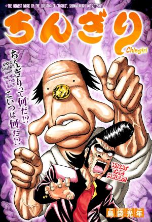 Chingiri - Manga2.Net cover