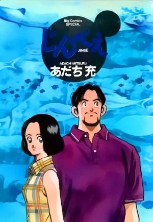 Jinbe - Manga2.Net cover