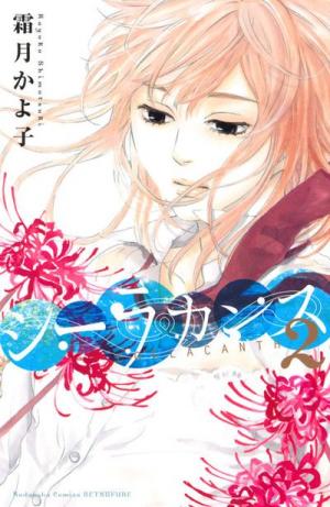 Coelacanth - Manga2.Net cover