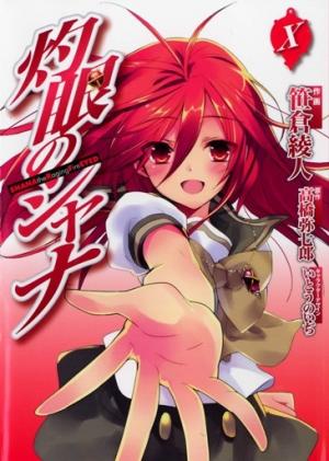 Shakugan No Shana - Manga2.Net cover