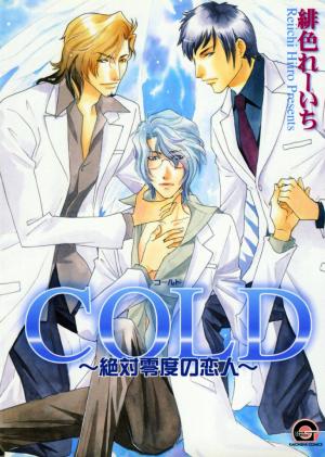 Cold - Zettaireido No Koibitotachi - Manga2.Net cover